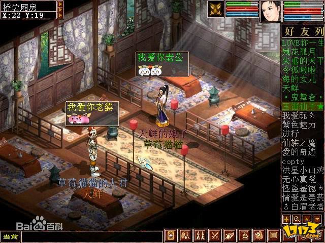 好玩的网游年度最佳网游大揭秘,最值得玩的网游是哪款