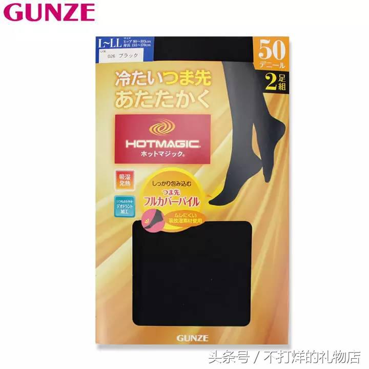 日本冬日保暖攻略,日本冬季保暖穿衣方法