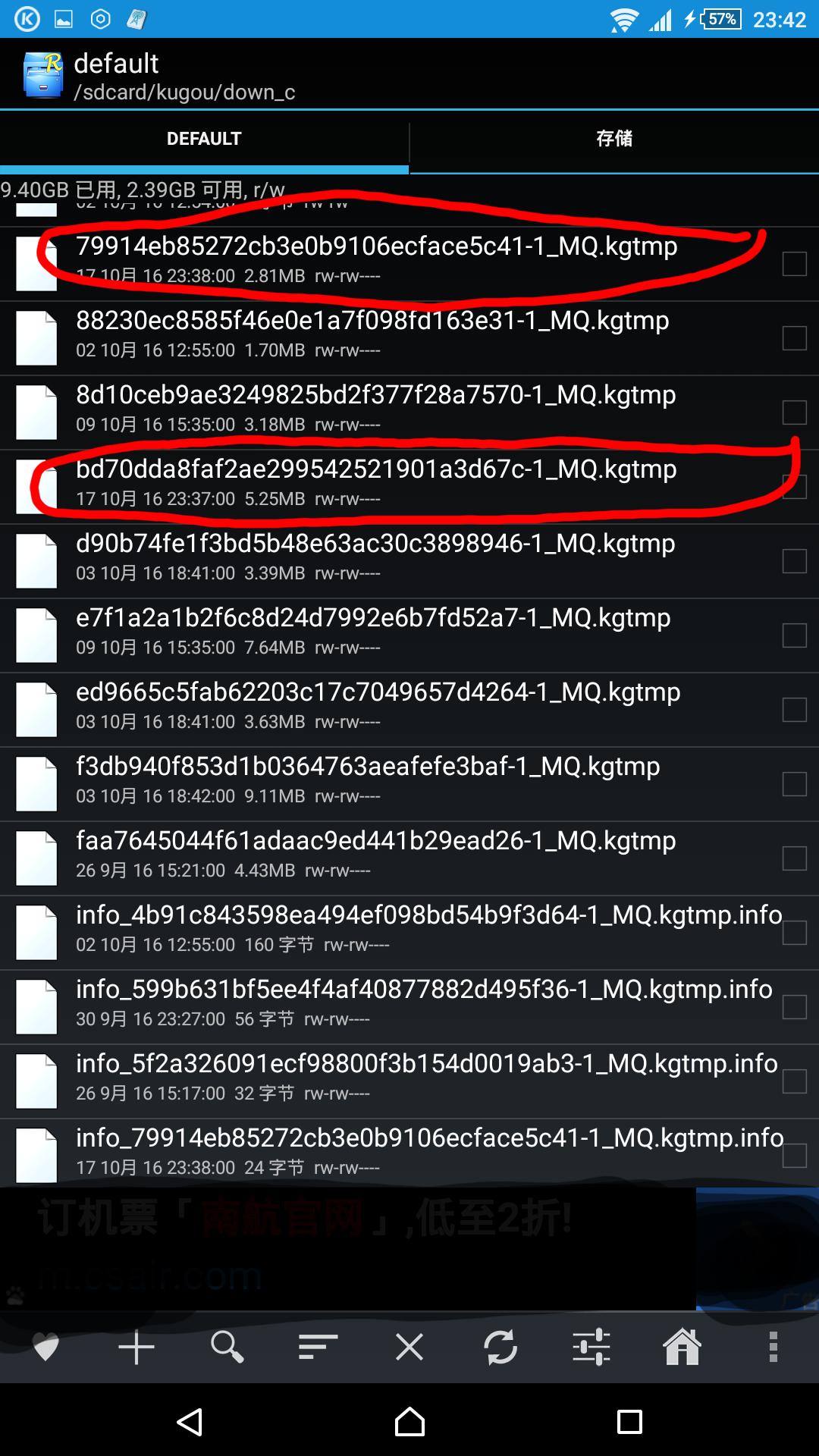 如何从网上免费下载收费音乐,怎么把付费的音乐免费下载下来