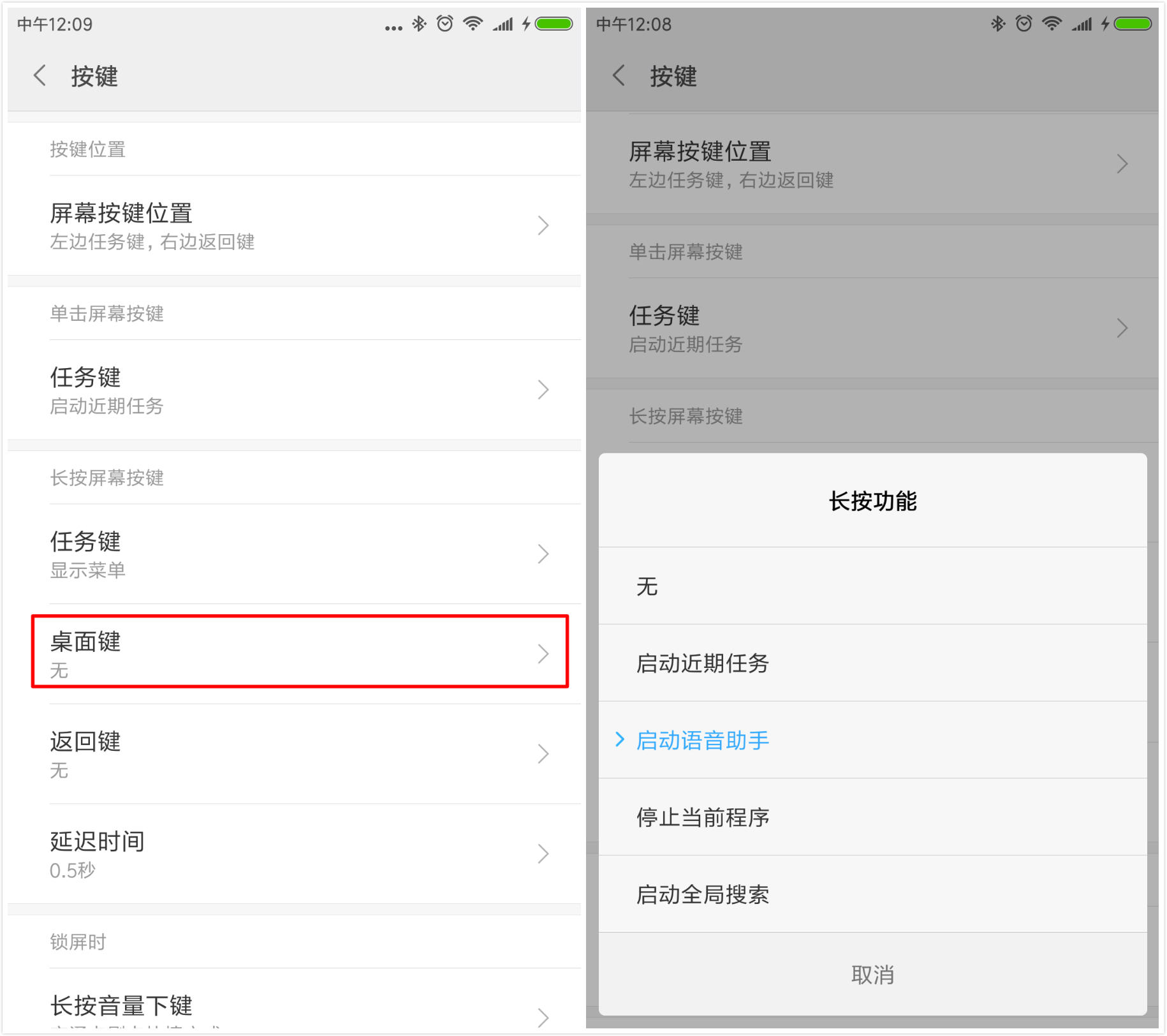 灏忕背鎵嬫満鎬庝箞鍙敜灏忓,灏忕背鎵嬫満涓婄殑灏忓