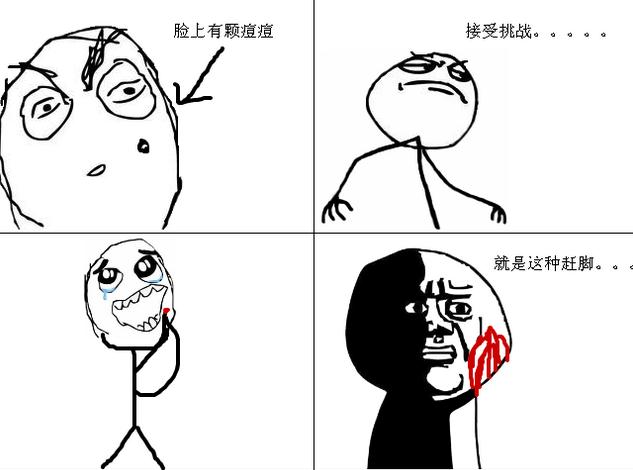 挤痘有刺痛感,挤痘为什么会留痘坑