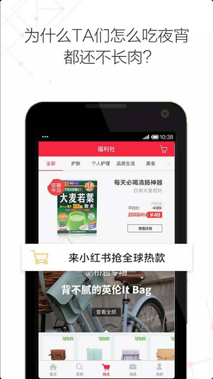 喜欢海淘的女人,最实用的海淘app