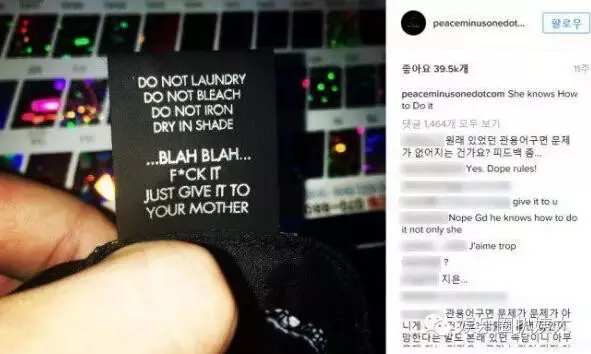 权志龙把5毛的夹子卖200块！baby买了，是真爱还是脑残？