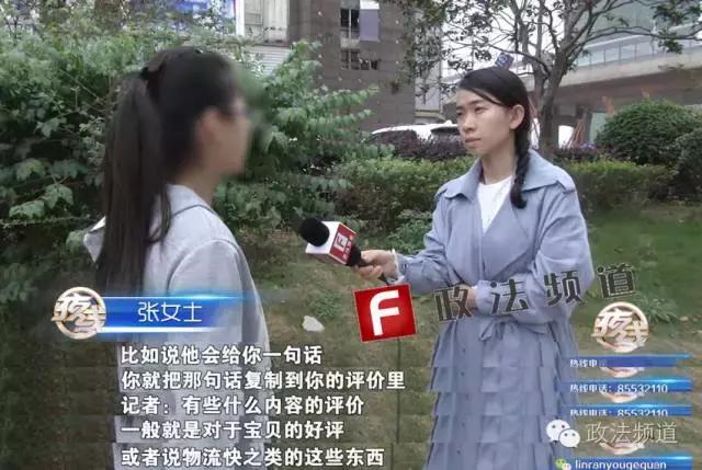 “兼职刷单”赚外快，在家上班轻松月入数千元？