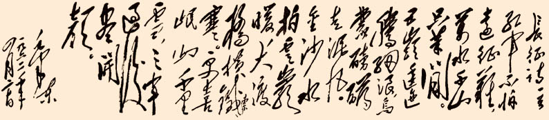 壮怀激烈的毛*东泽**长征诗词