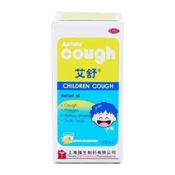 白加黑感冒药进口药,进口药感冒药