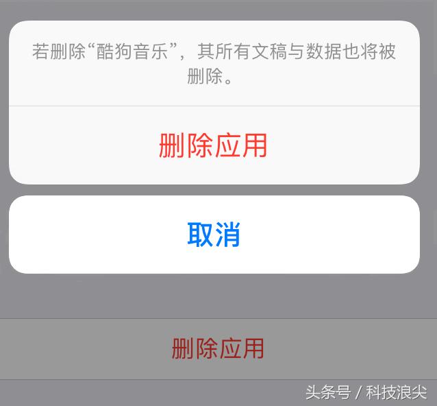 ios8越狱后存储容量已满,存储容量几乎已满怎么解决