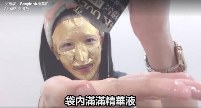 蓝瘦香菇？信不信一片面膜就能让你笑到脸僵硬