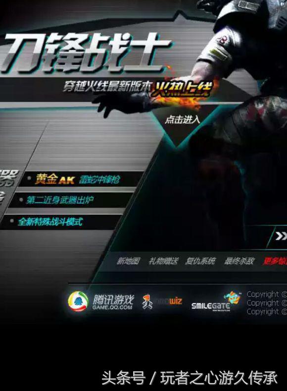 最新cf更新,cf新版本全部爆料