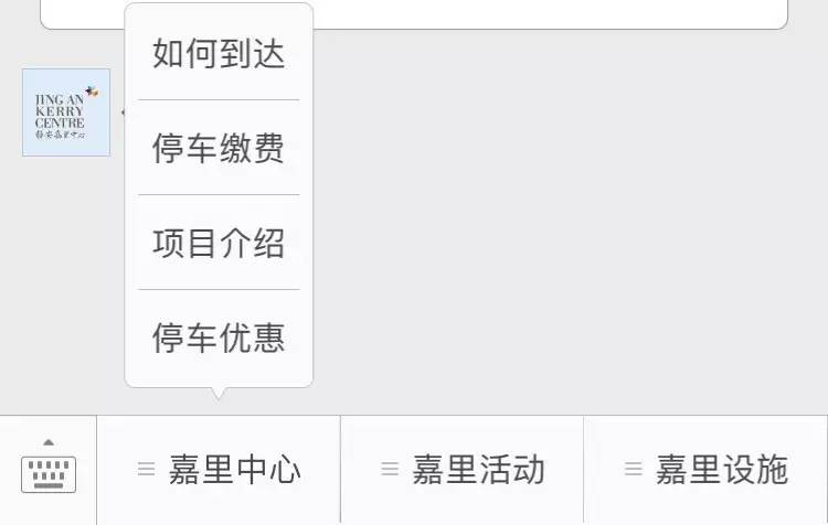 去年做的上海18家商场微信号运营分析，看看现在有什么变化