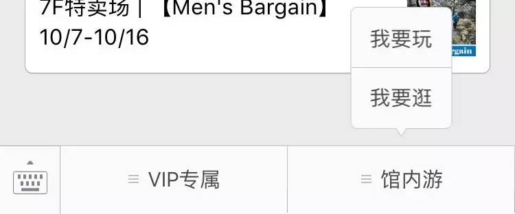 去年做的上海18家商场微信号运营分析，看看现在有什么变化