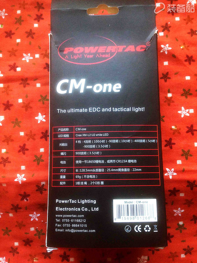 PowertacCM-one手电筒是装备中的酷