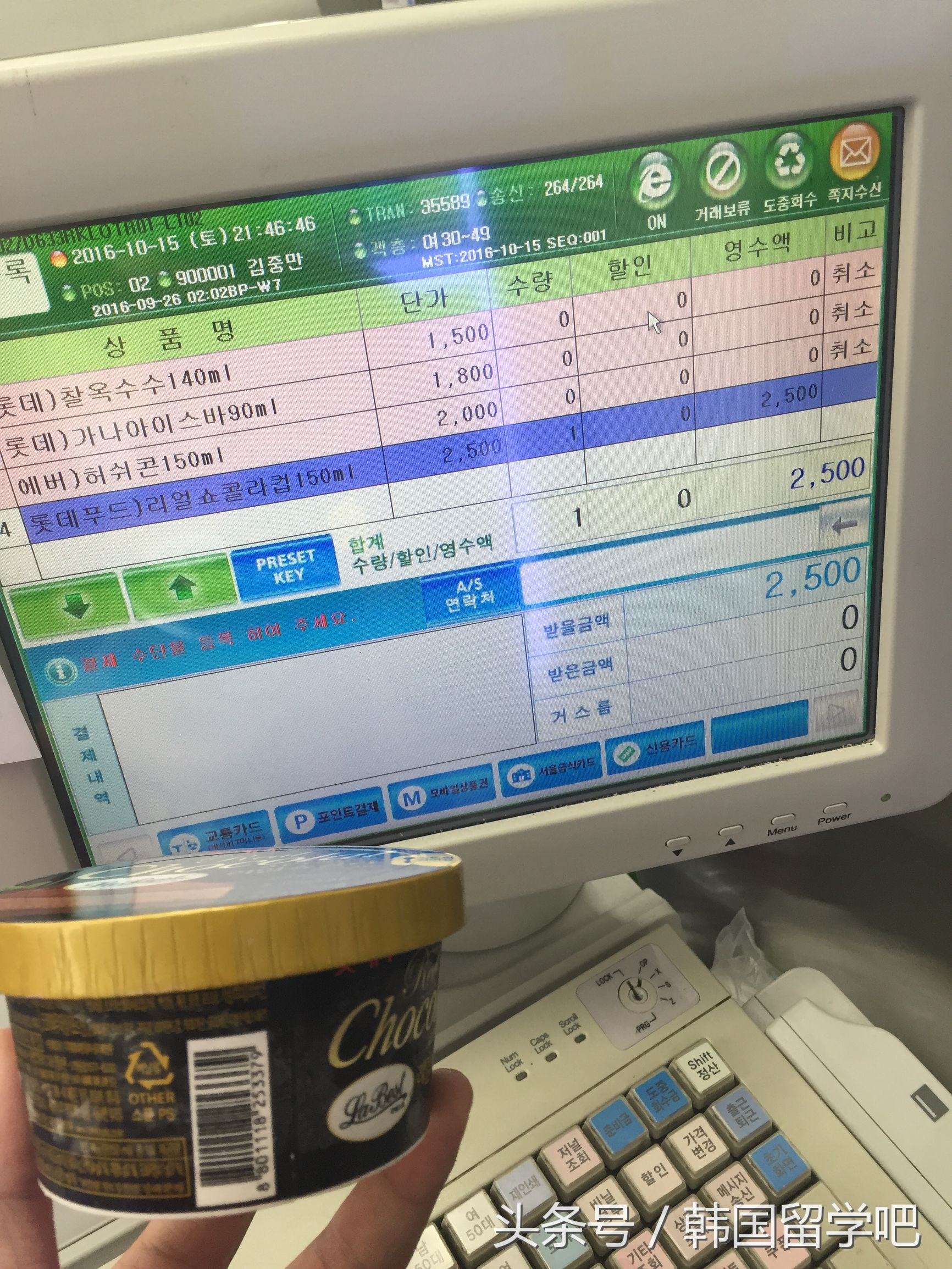 在韩国吃西瓜贵不贵 (韩国平民吃得上西瓜吗)