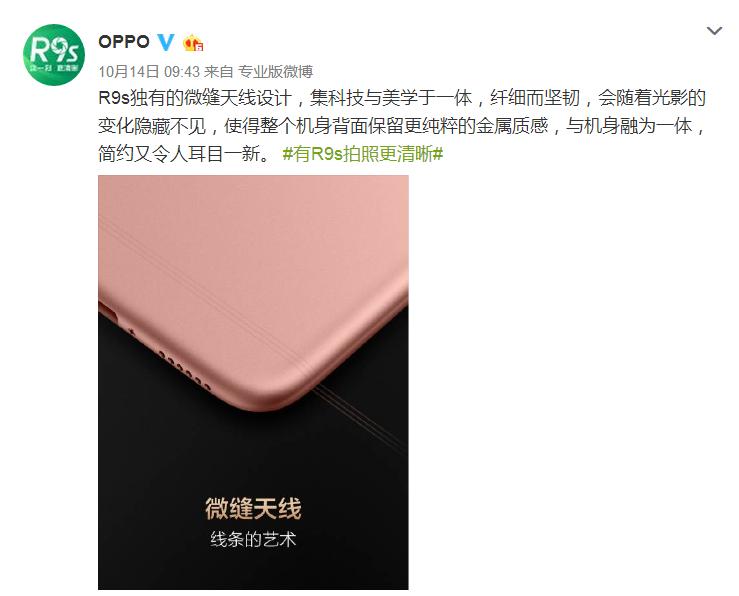 oppor9s指纹键和r9sk通用吗,oppor9s屏幕带指纹键