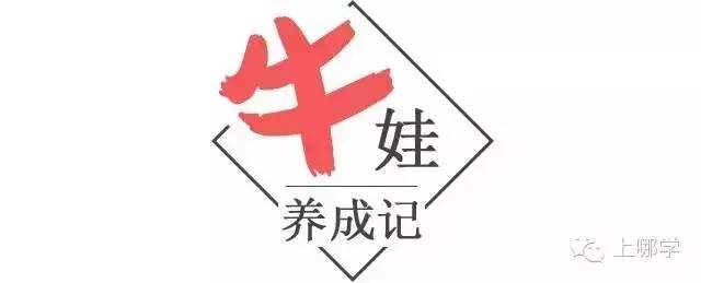 从彭浦实验到兰生复旦,不报小五班照样进!真是超级牛娃吗?