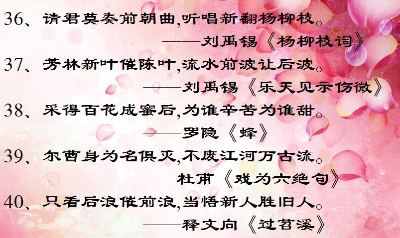 含有哲理的诗词经典名句,蕴含人生哲理的诗句大全