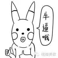 妙巴黎的粉底,妙巴黎的粉底怎么样