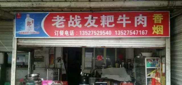 杨家坪十大必吃馆子耙二哥火锅,杨家坪江湖菜推荐排行榜