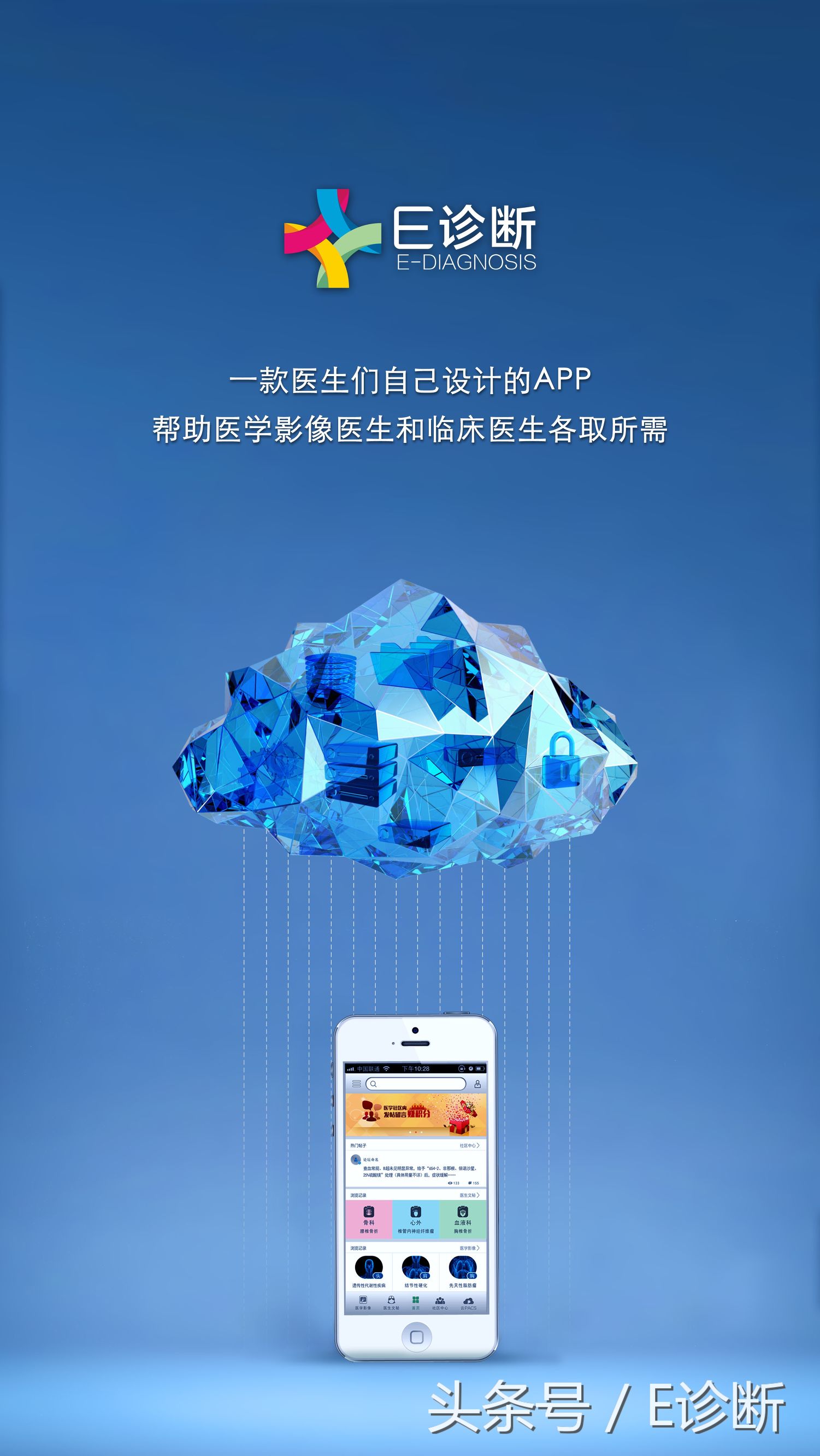 磁共振伪影及解决方案,e系列诊断