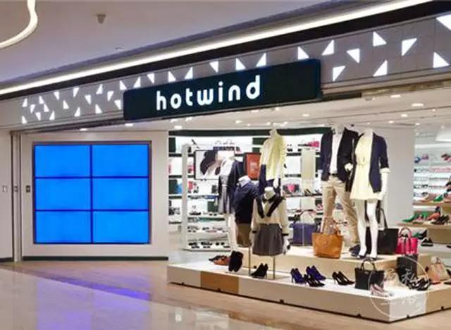 扒一扒｜热风究竟是一个什么样的品牌？