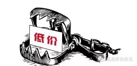 香港查获假冒产品,蔓越莓真假