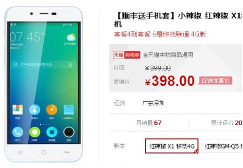 2019-2020年度性价比高的手机推荐,值得拥有的一款超值性价比手机