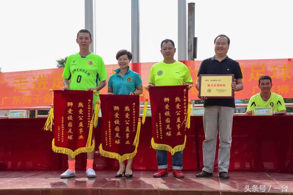 走进校园足球,走进校园足球赛