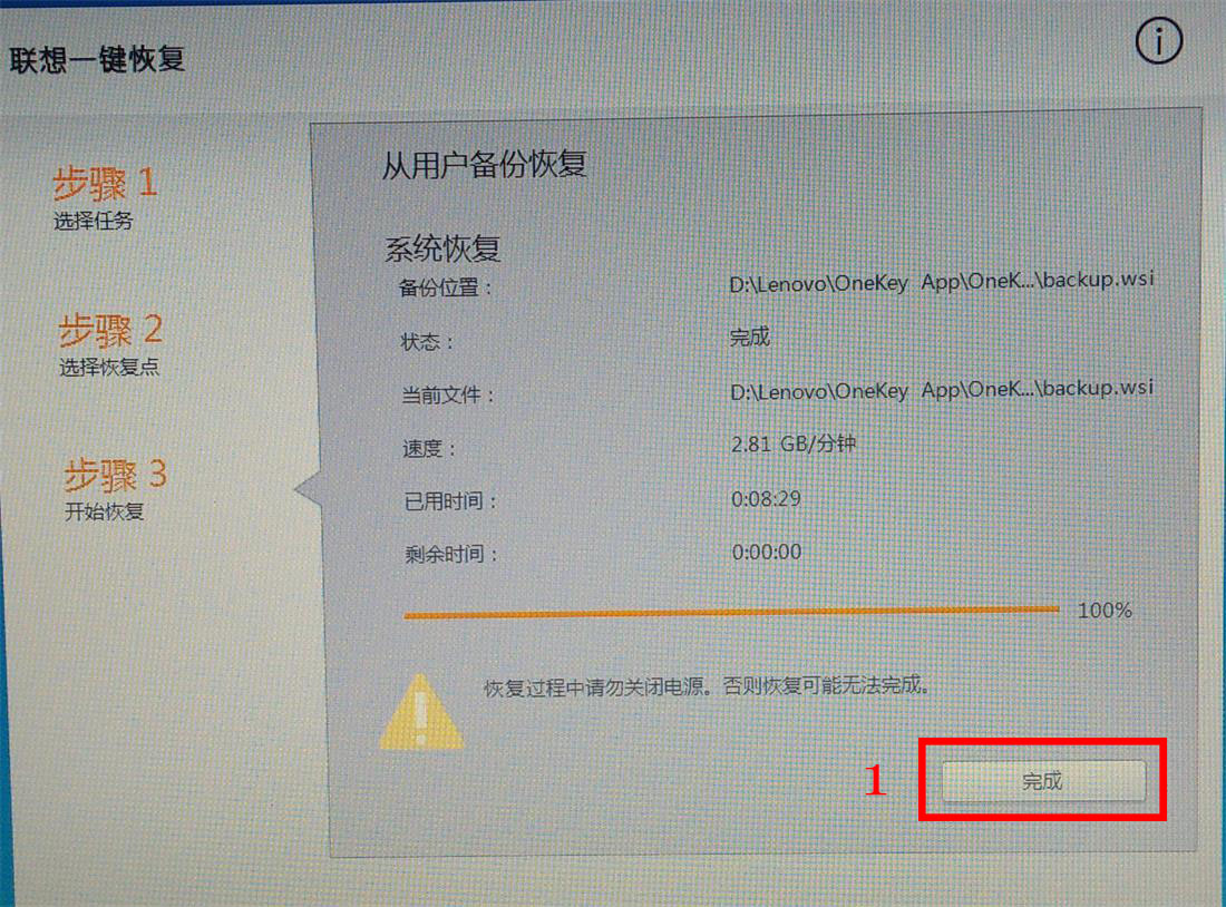 lenovo笔记本电脑恢复原厂怎么弄,lenovo电脑一键恢复按键