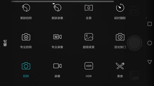 荣耀畅玩6x双摄拍照效果怎么样,手机双摄像头普及