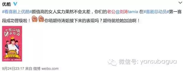 女明星争相自称老公，但她们不懂真正让我们想弯的女人什么样