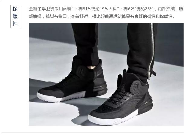 冬天卫裤是平面的好还是条纹的好,为什么现在冬天都是卫裤