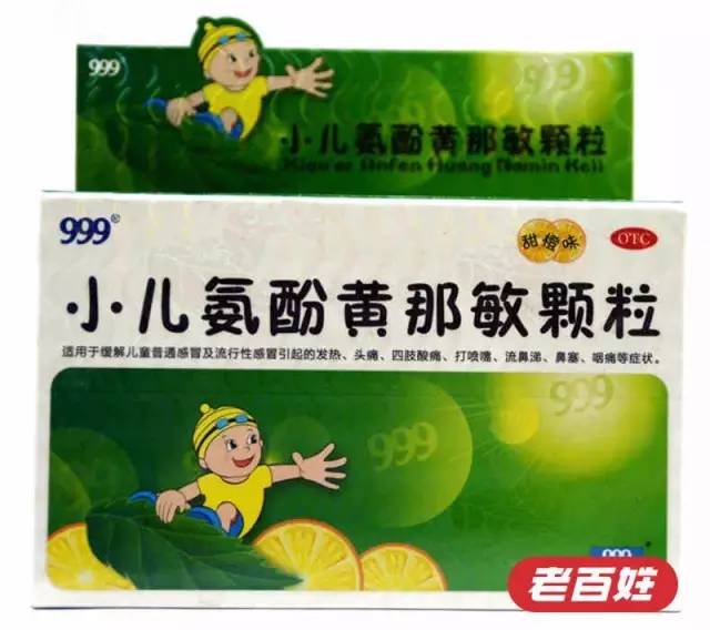 宝宝感冒看中医,宝宝感冒药合集