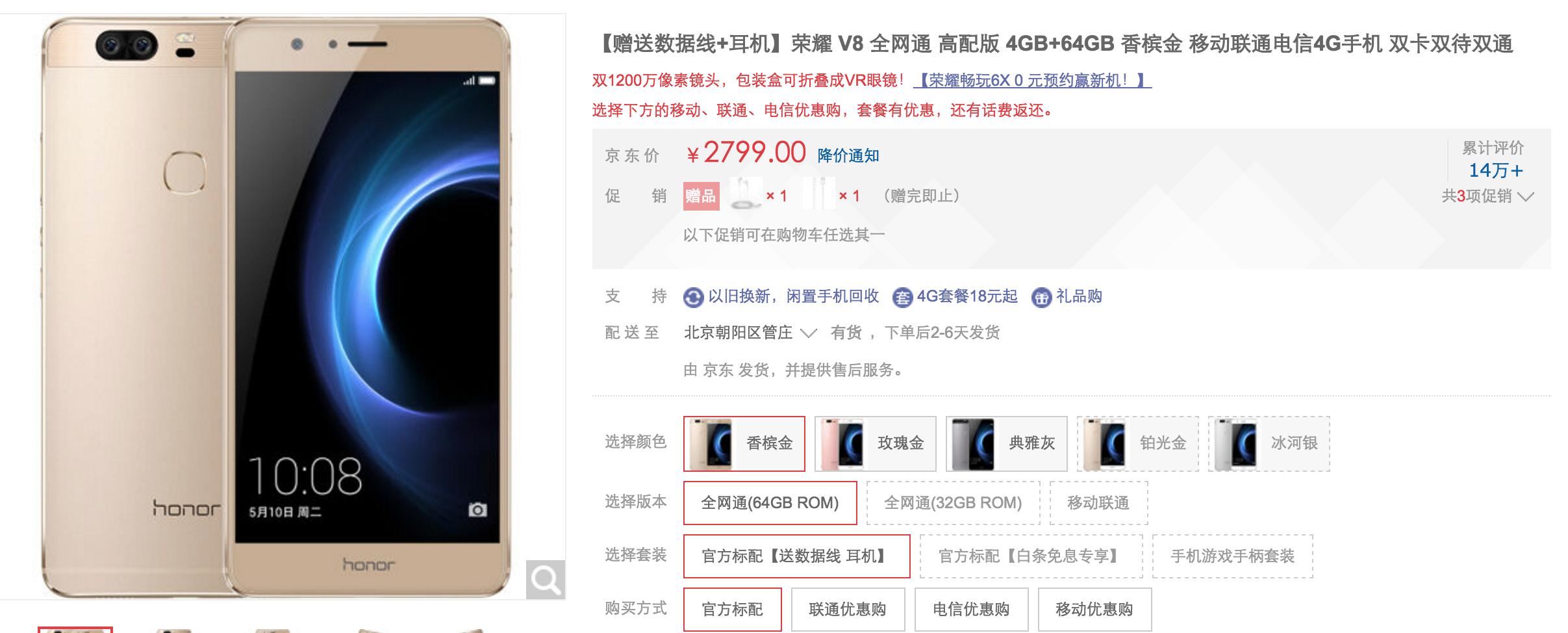 老罗的锤子手机到底怎么样,老罗回归锤子手机