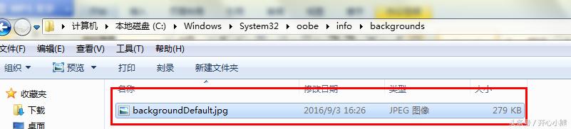 怎么更改电脑开机启动画面,如何调电脑开机界面