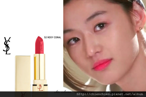 ysl橘色系口红推荐,ysl当前最流行的口红色