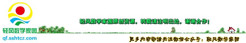 初中数学基本图形在解题中的应用,初中数学空间与图形的教学研究