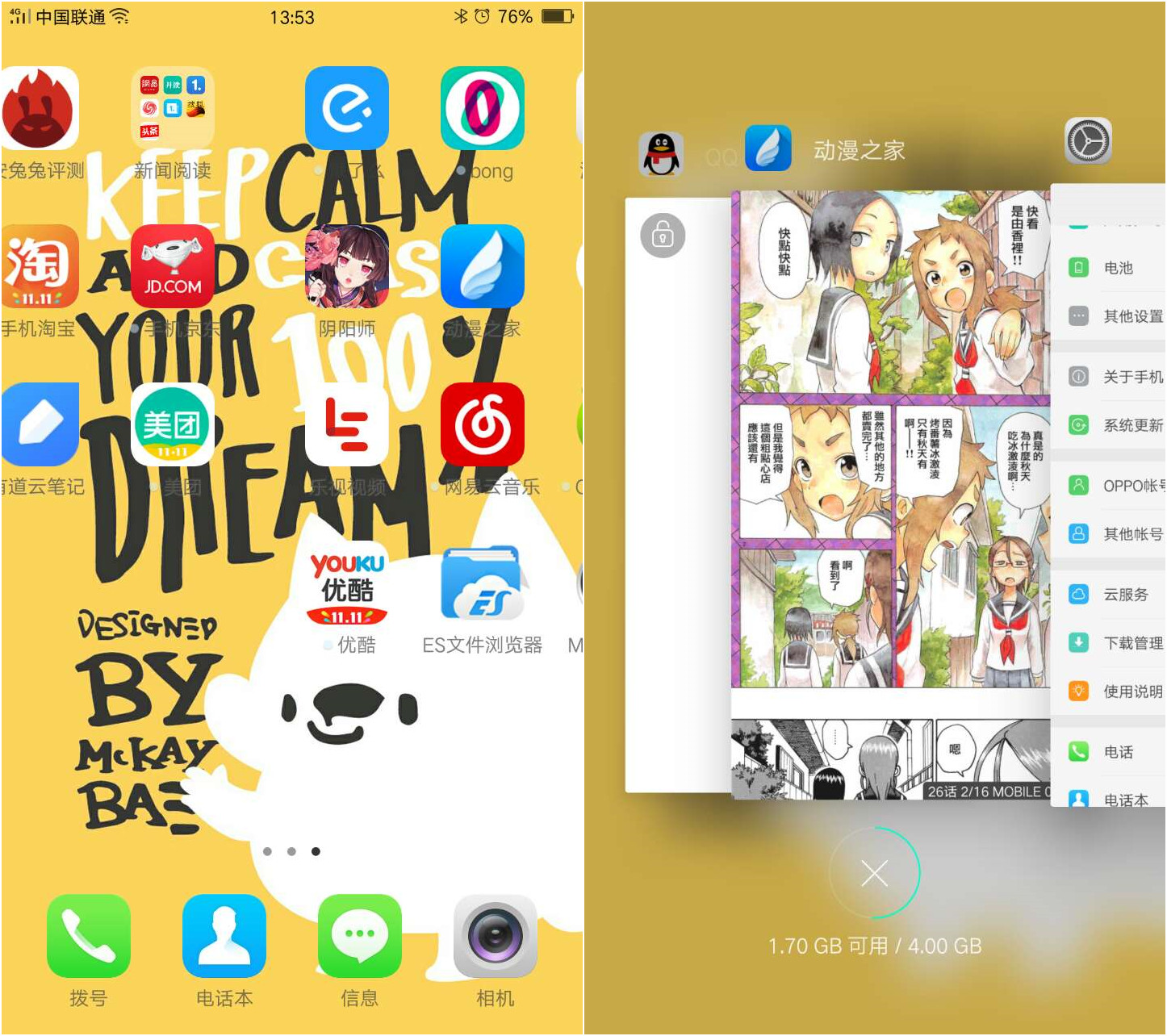 拍照时突然有惊喜,oppor9s拍照怎么样