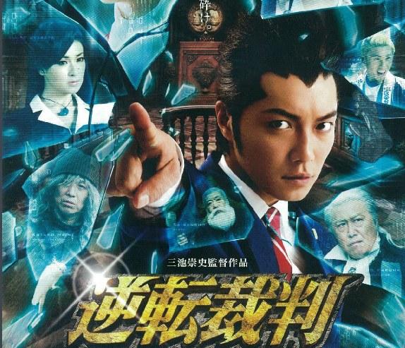 日本有一位导演,据说一个人毁了12部动漫真人版