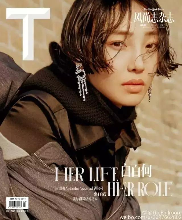 麻雀周冬雨哭戏蓝色旗袍,麻雀周冬雨哭戏在哪一集