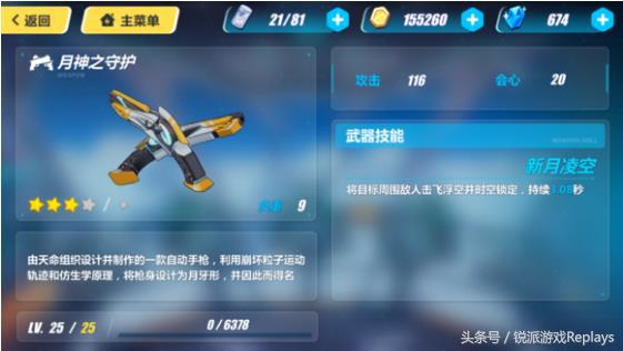 崩坏三物理输出最新排行,崩坏三现版本各个属性最强输出