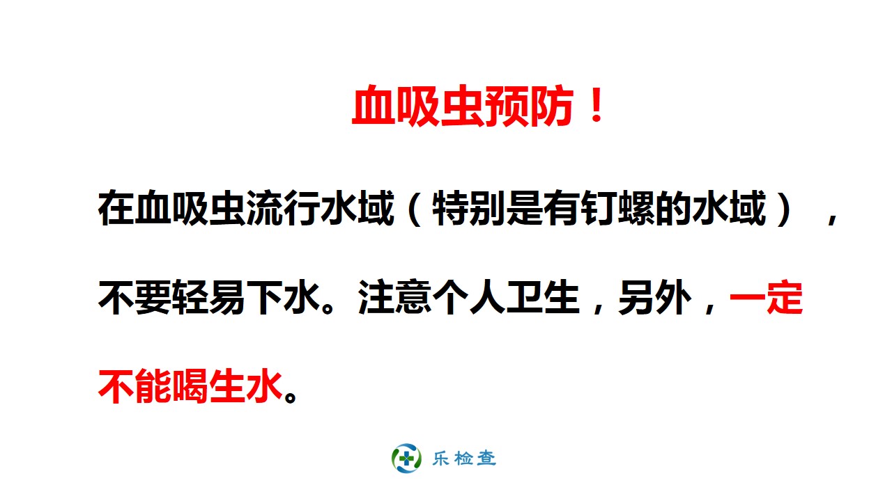 男子被吃脑虫入侵20天后病逝，提醒：这几种常见寄生虫得小心