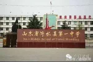 诸城市中学排名最新,全国百强县诸城排名