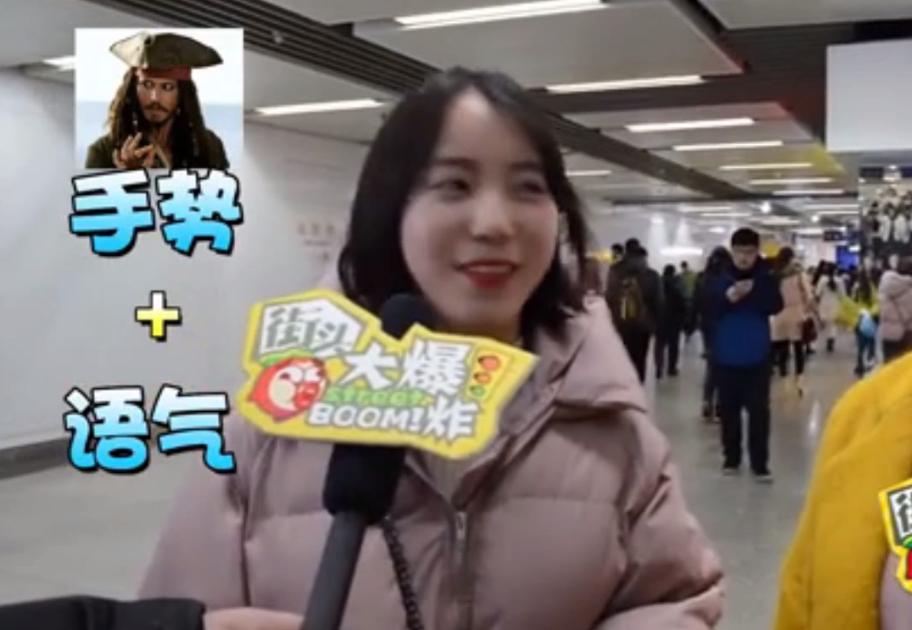 街头调查男士喜欢什么身材女的,街头采访你觉得什么样的人最老