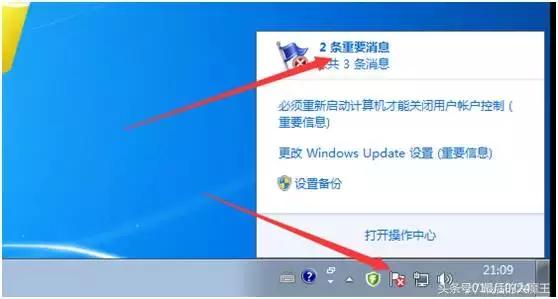 从零开始学习嵌入式系统编程,从零开始学装系统