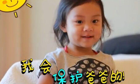 做奶爸,做奶爸后逆袭