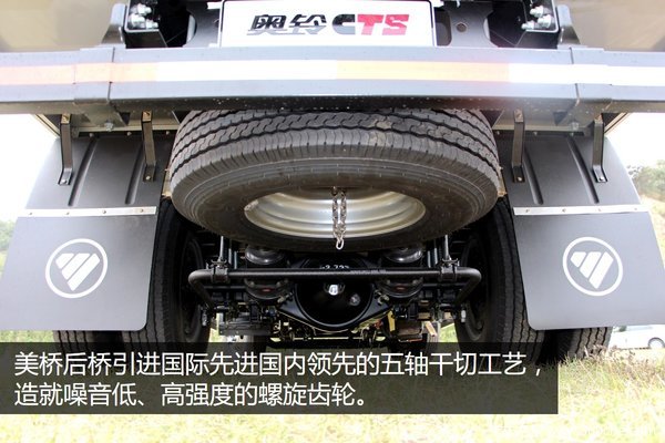 福田奥铃cts超级3.8单排轻卡,奥铃cts3.8米轻卡