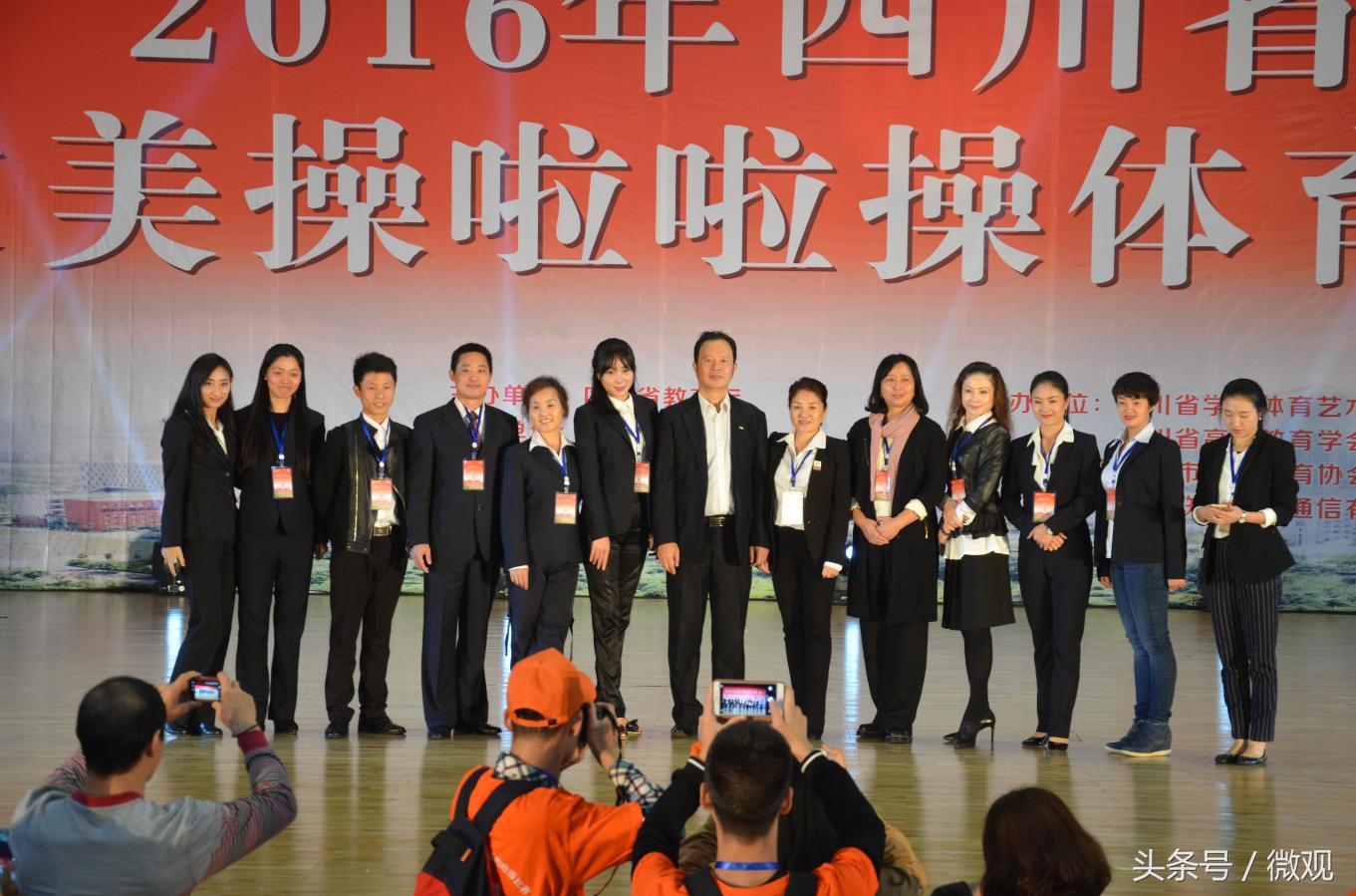四川省大学生啦啦操联赛,四川省大学生街舞啦啦操比赛
