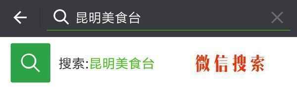 昆明昭通包谷饭,昭通大碗包谷饭