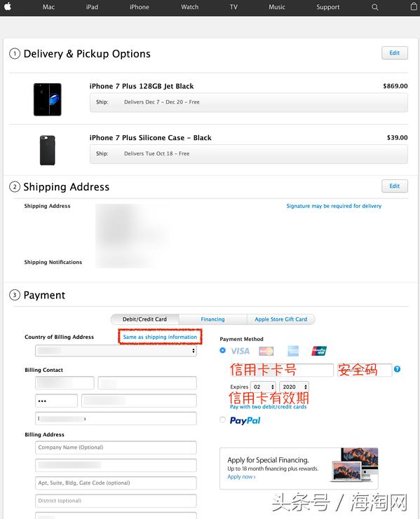 iphone7美版价格表,iphone7p美版128g