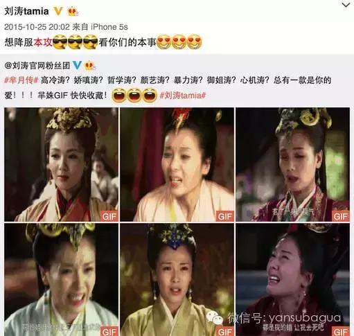 女明星争相自称老公，但她们不懂真正让我们想弯的女人什么样